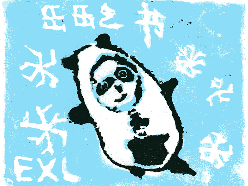 冰墩墩