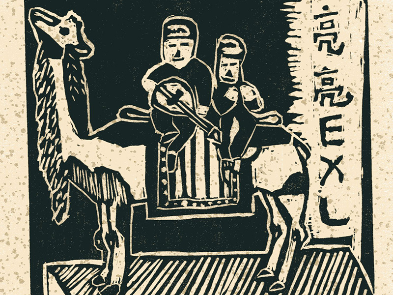 三彩骆驼载乐俑