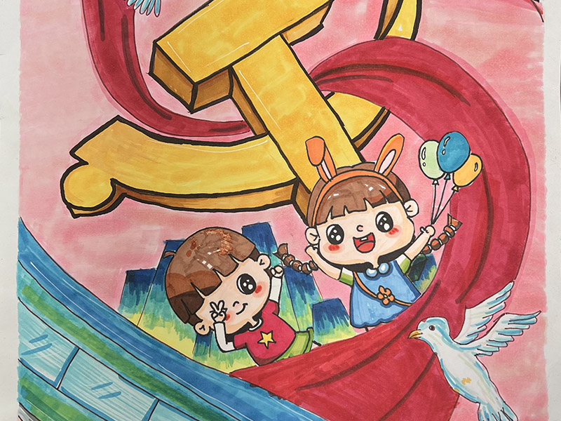 党的光辉照心中