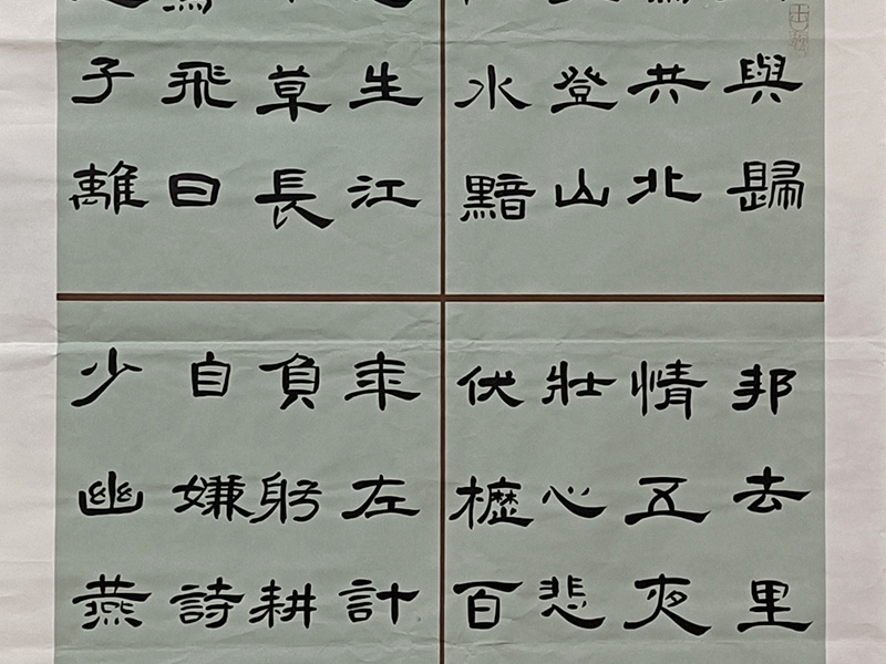 清代黄景仁诗一首