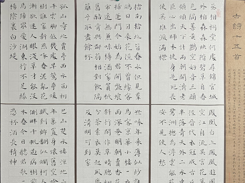 古诗十五首