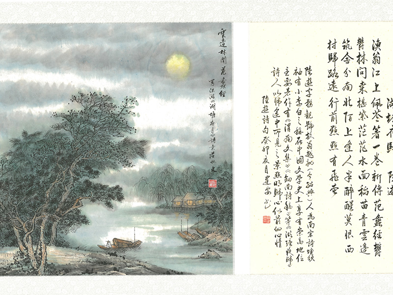 湖塘夜归（南宋·陆游）